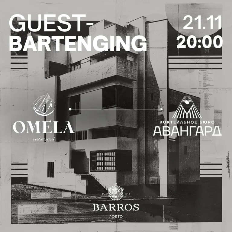 Omela