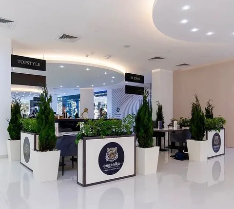 Organika Siberian Luxury Bar