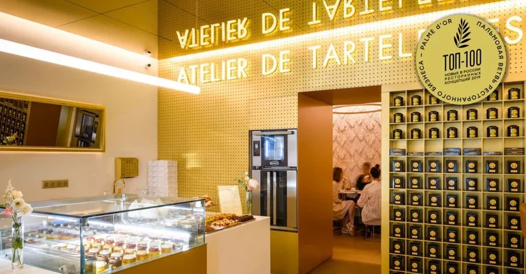 Atelier de Tartelettes