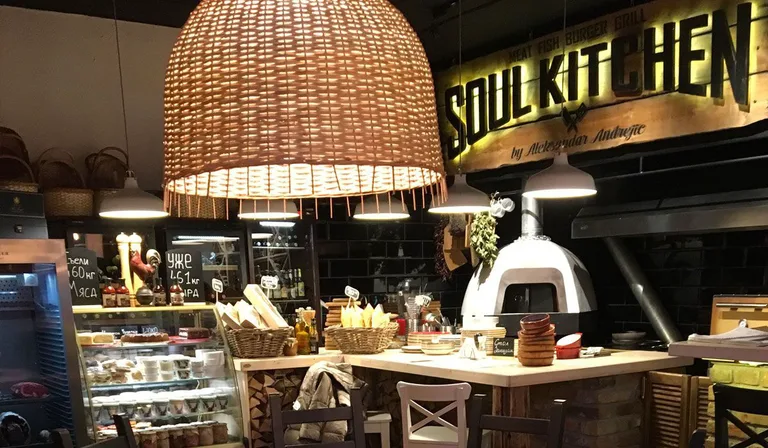 Pepel i Ogn. Soul Kitchen by Aleksandar Andrejic