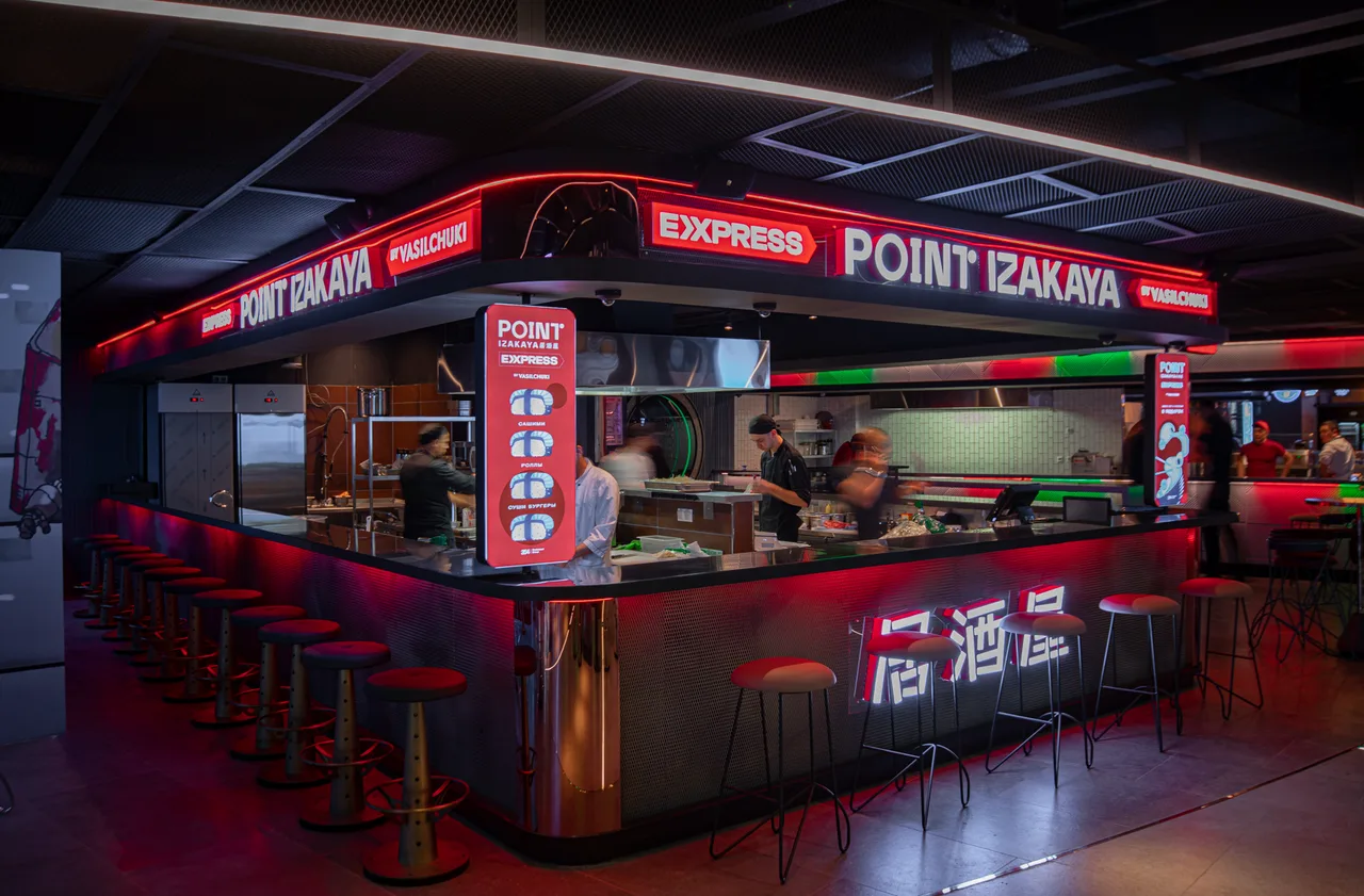 Point Express