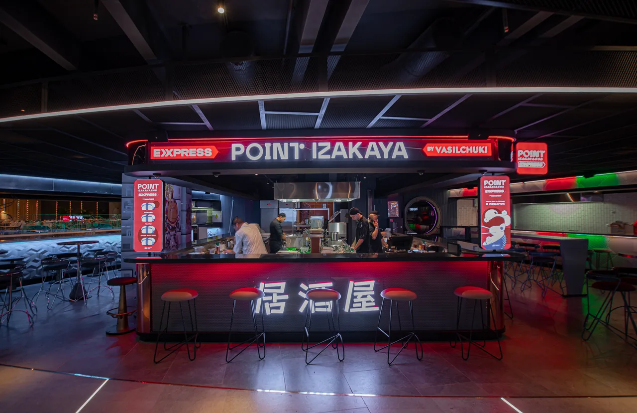 Point Express