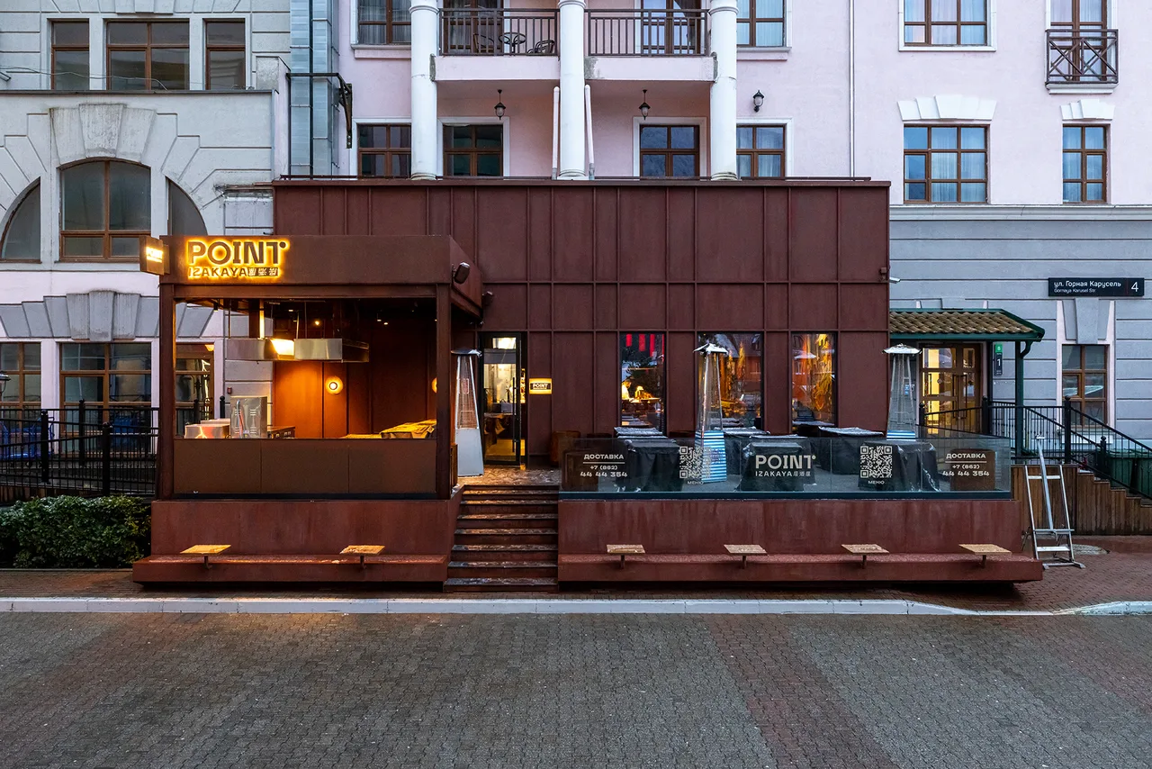 Point Izakaya
