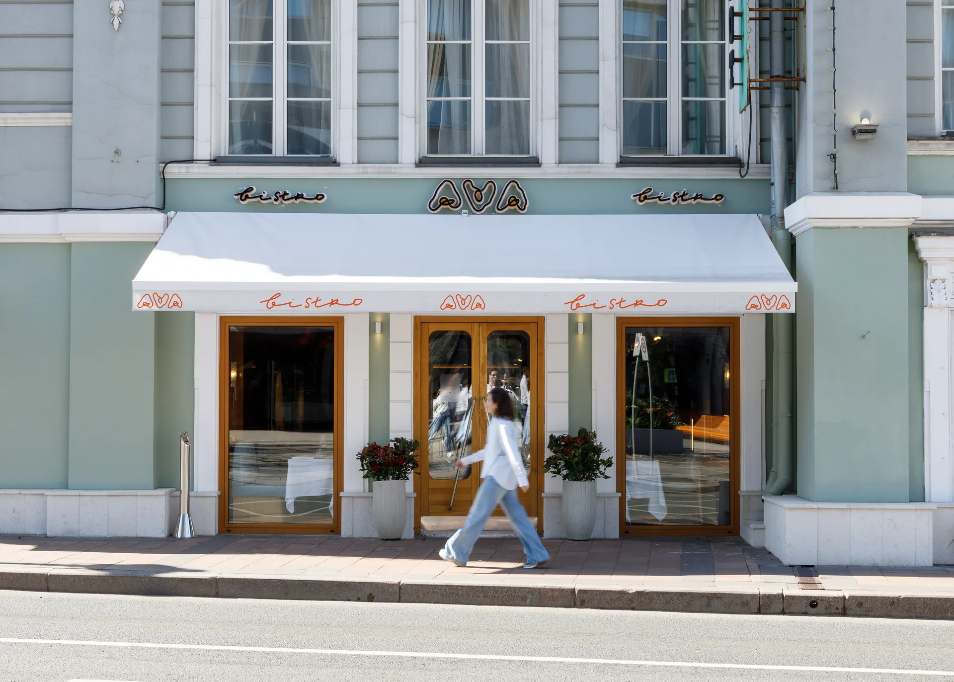 AVA Bistro