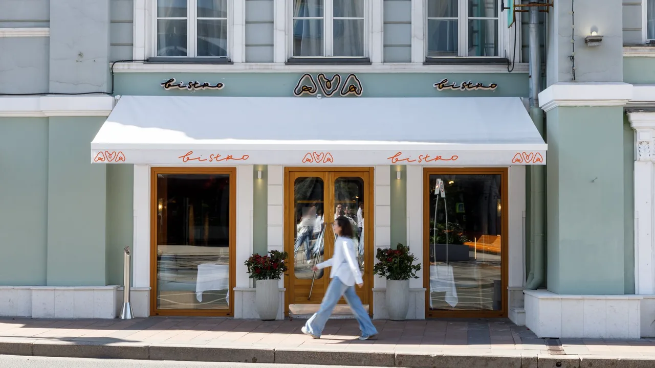 AVA Bistro