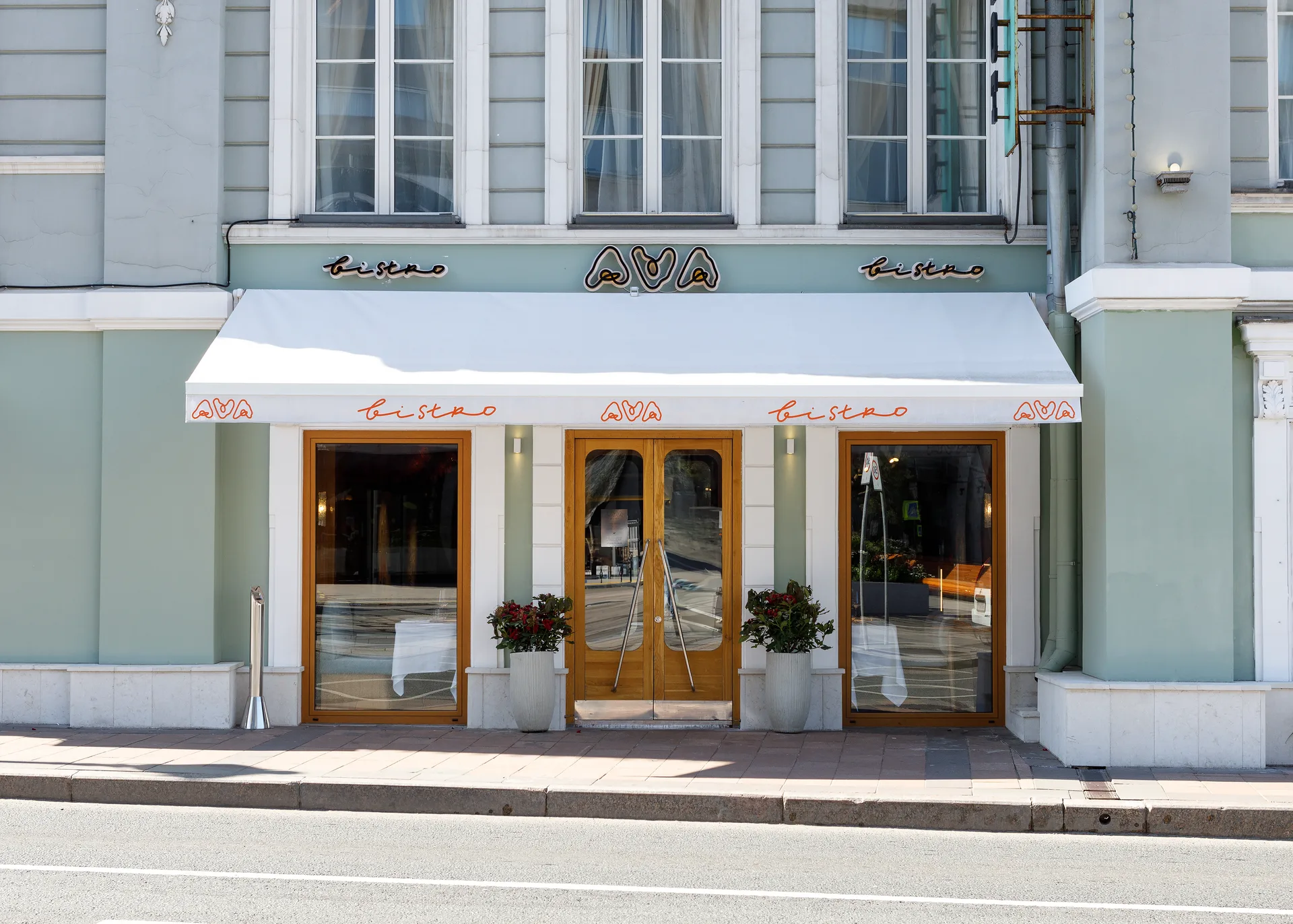 AVA Bistro