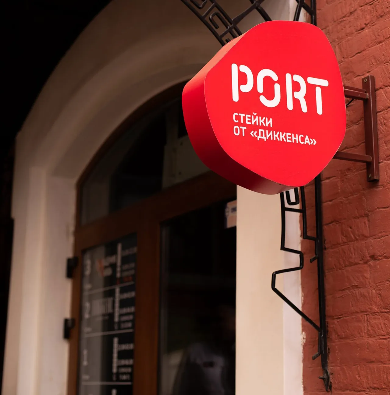 PORT