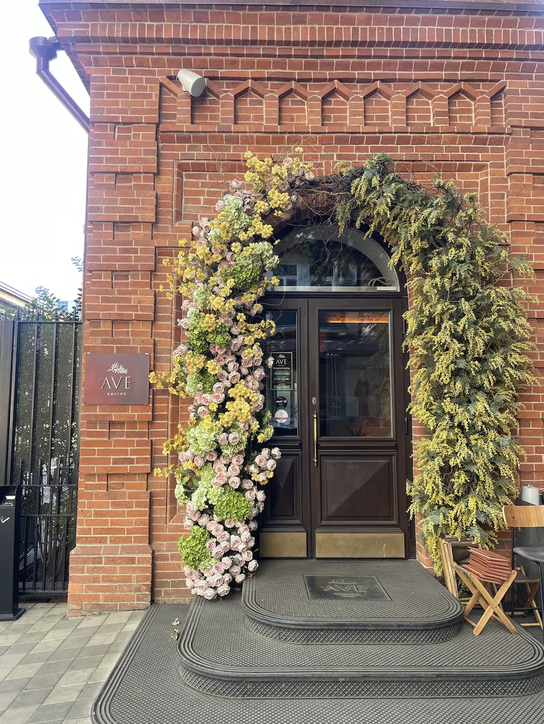 Ave Bistro