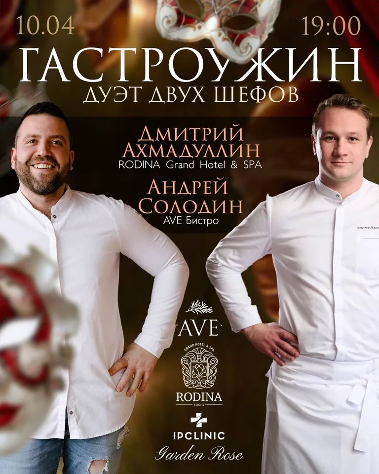 Ave Bistro