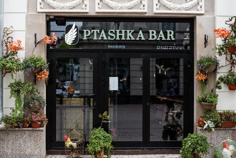 Ptashka