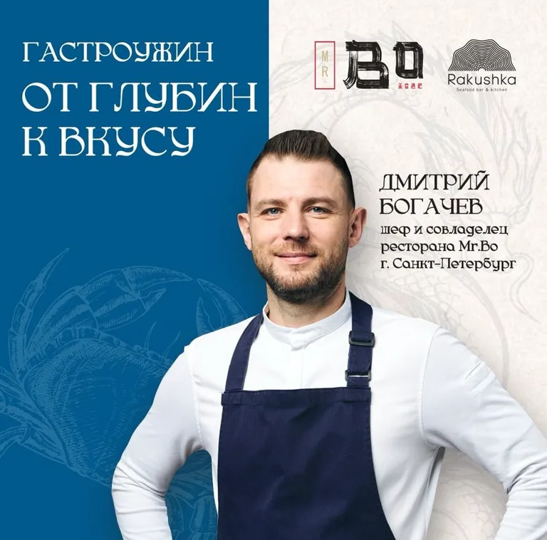 Rakushka