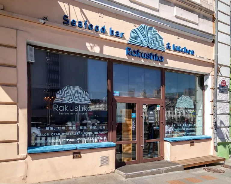 Rakushka seafood bar&kitchen