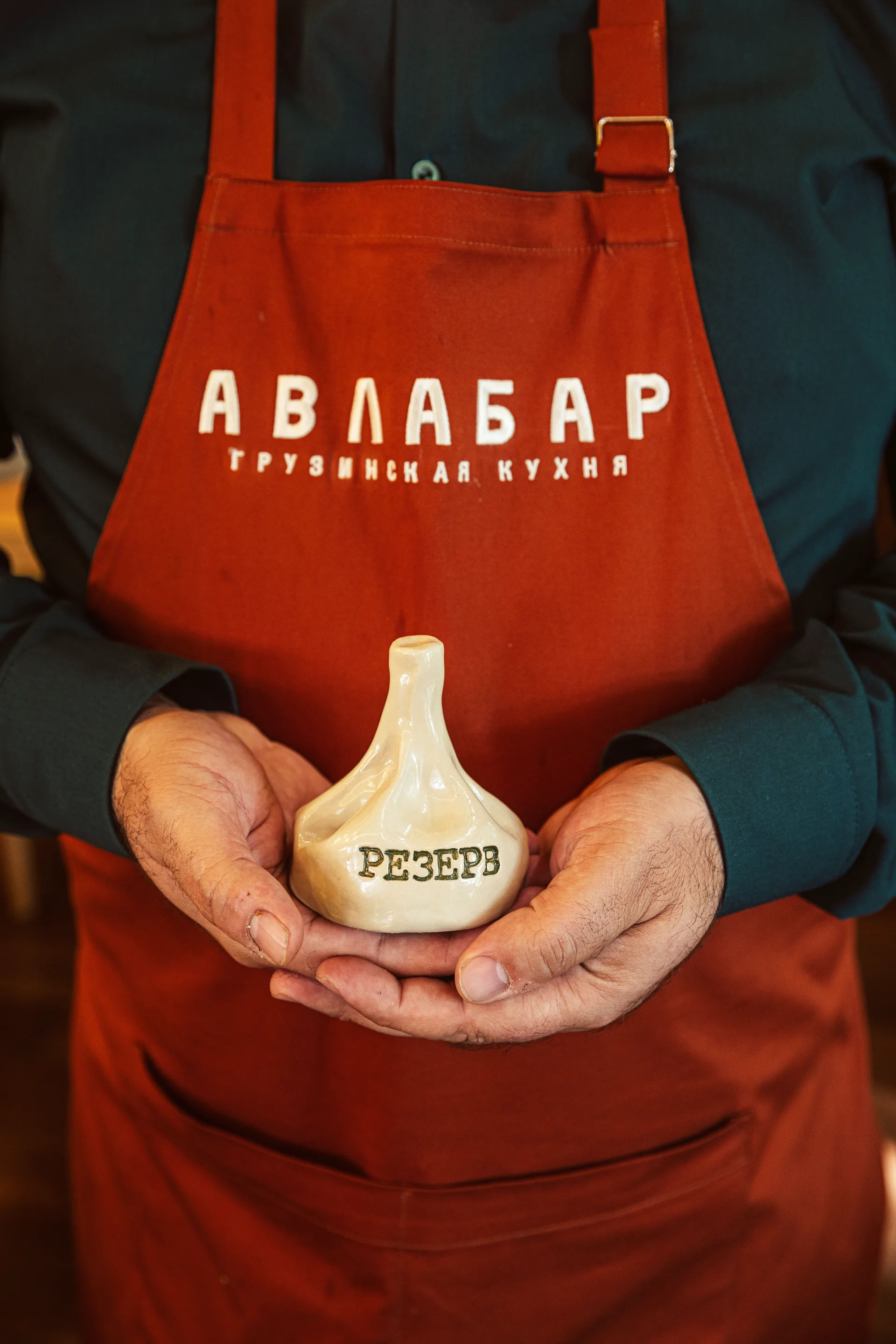 Avlabar