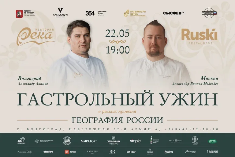 Река