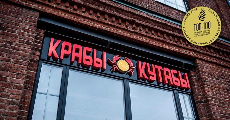 KrabyKutaby