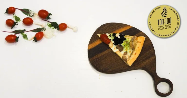 Pizza Hub