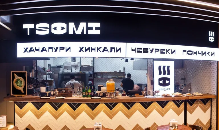 Tsomi
