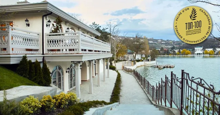 Villa Roz