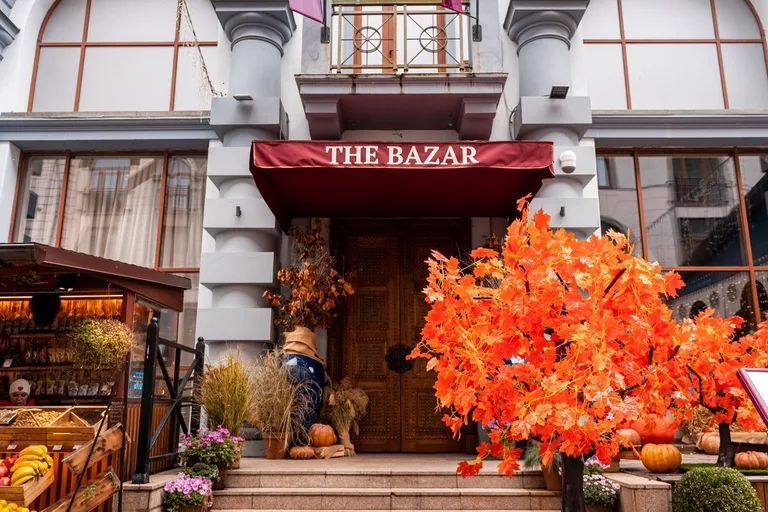 The Bazar