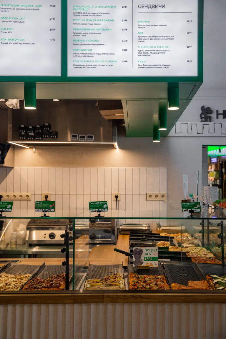 Pizzeria Rimlyane