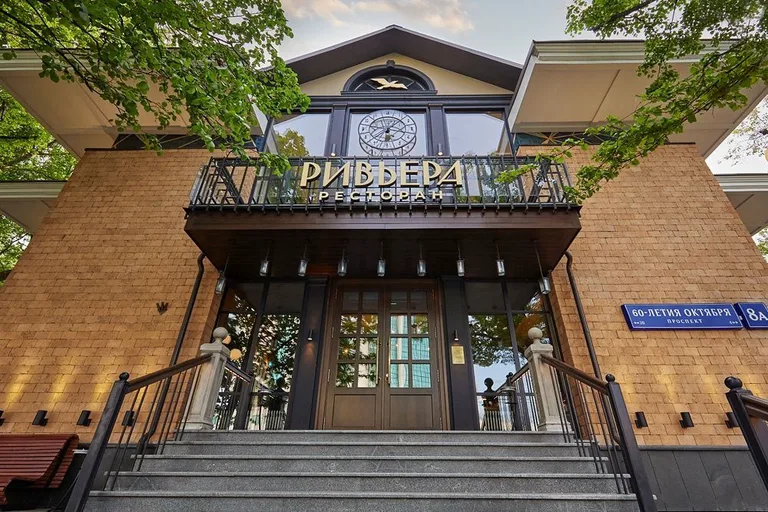 Ривьера