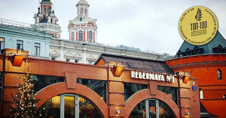 Rebernaya No1