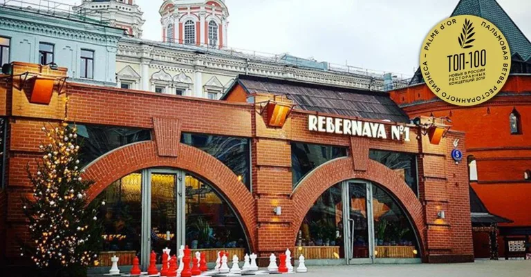 Rebernaya No1
