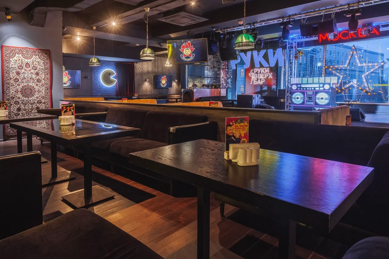 Ruki Vverh! Bar