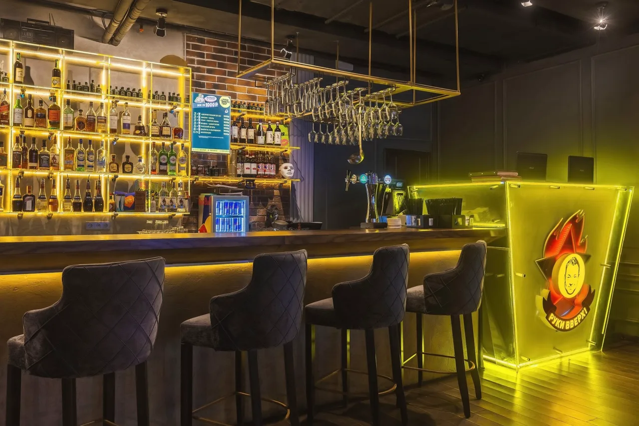 Ruki Vverh! Bar