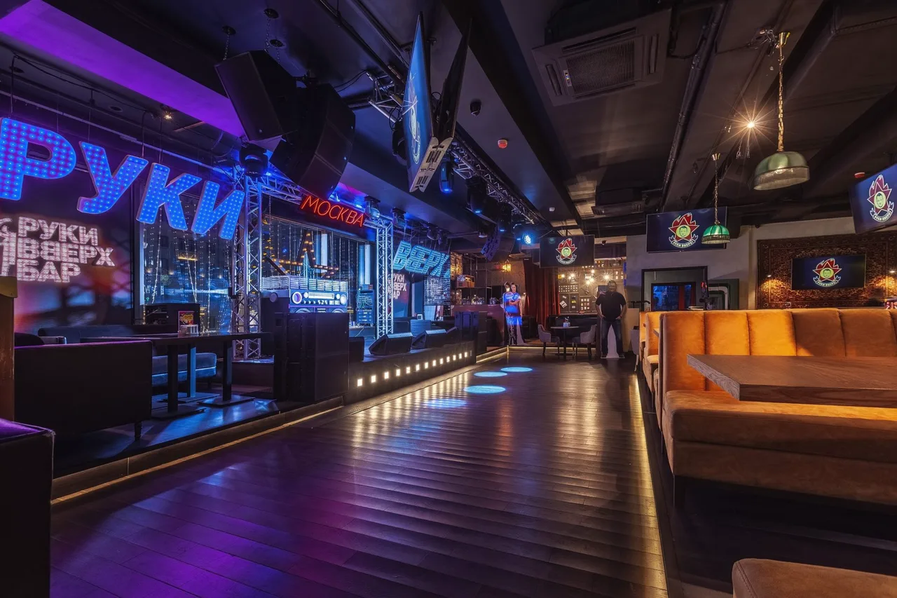 Ruki Vverh! Bar