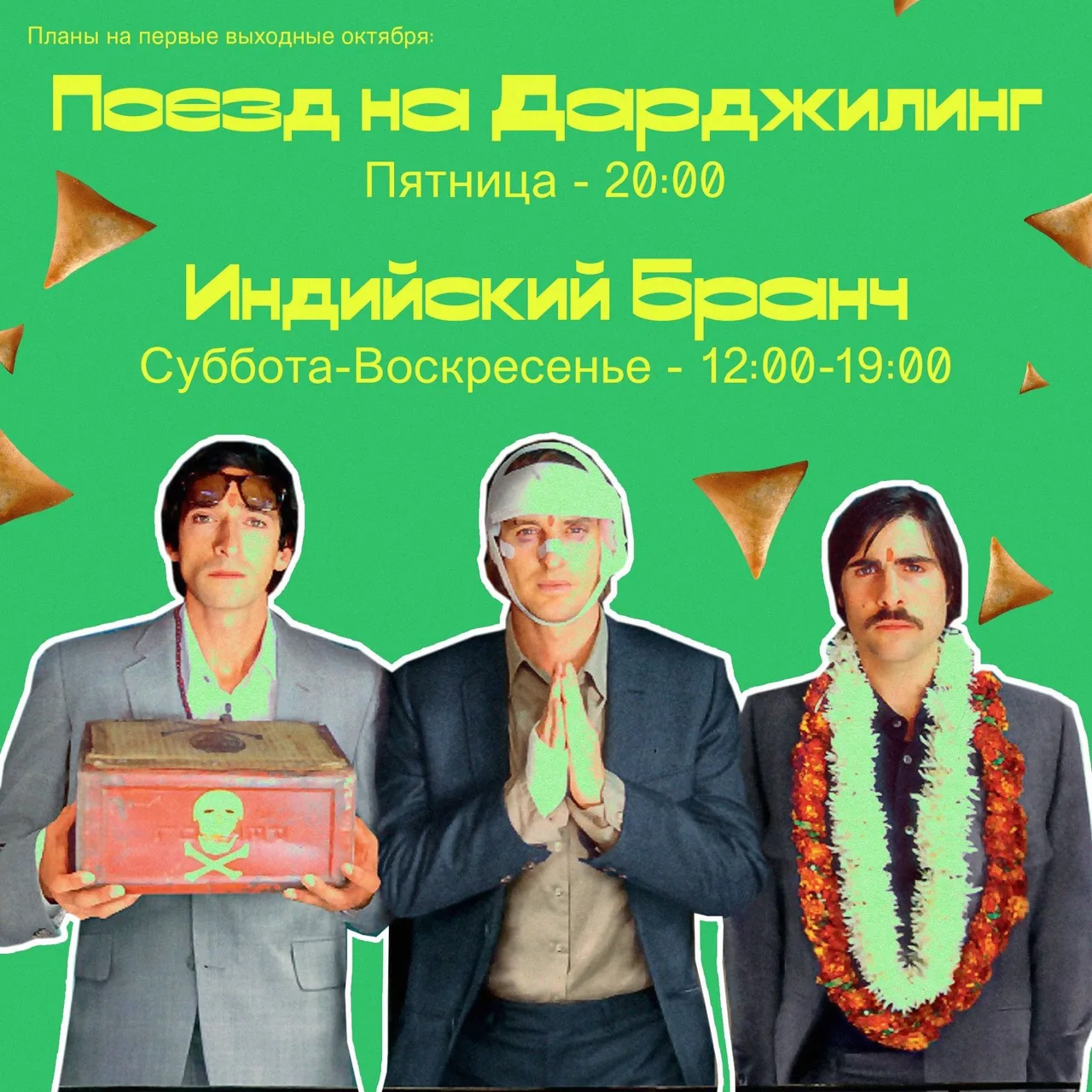 Ryba Pila (i ela)