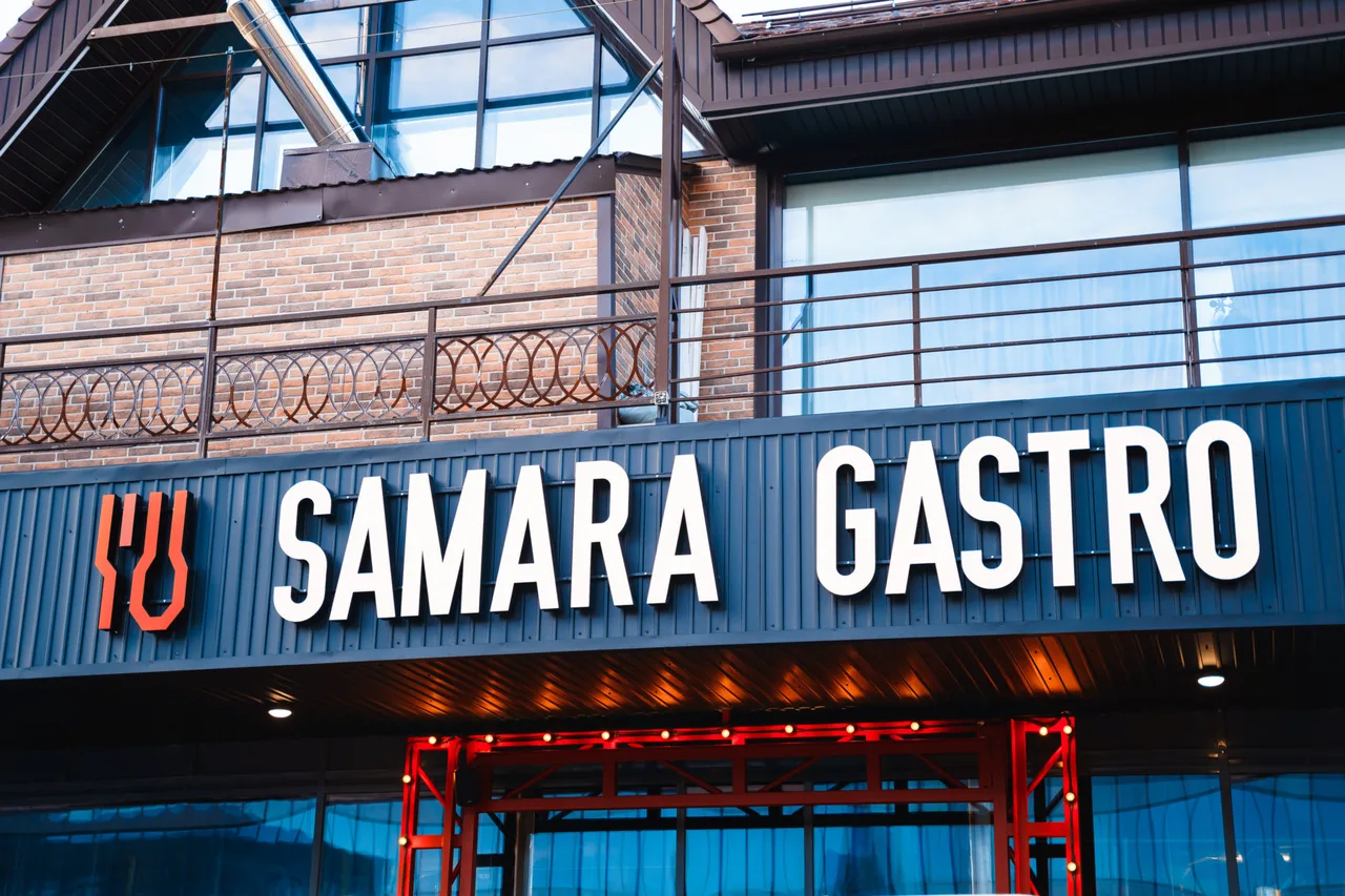 SAMARA GASTRO