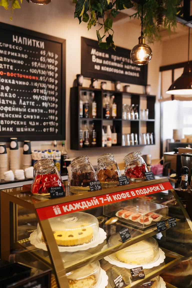 Kafe Samovar