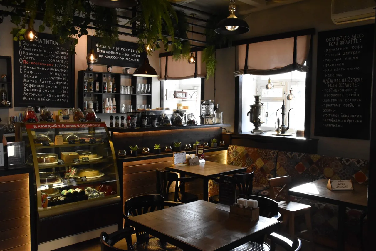 Kafe Samovar