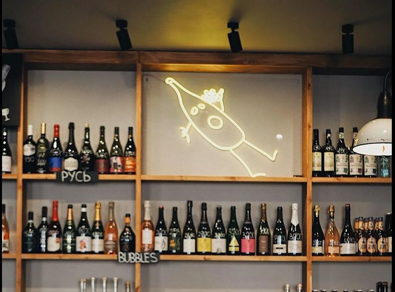 Bacchus bar