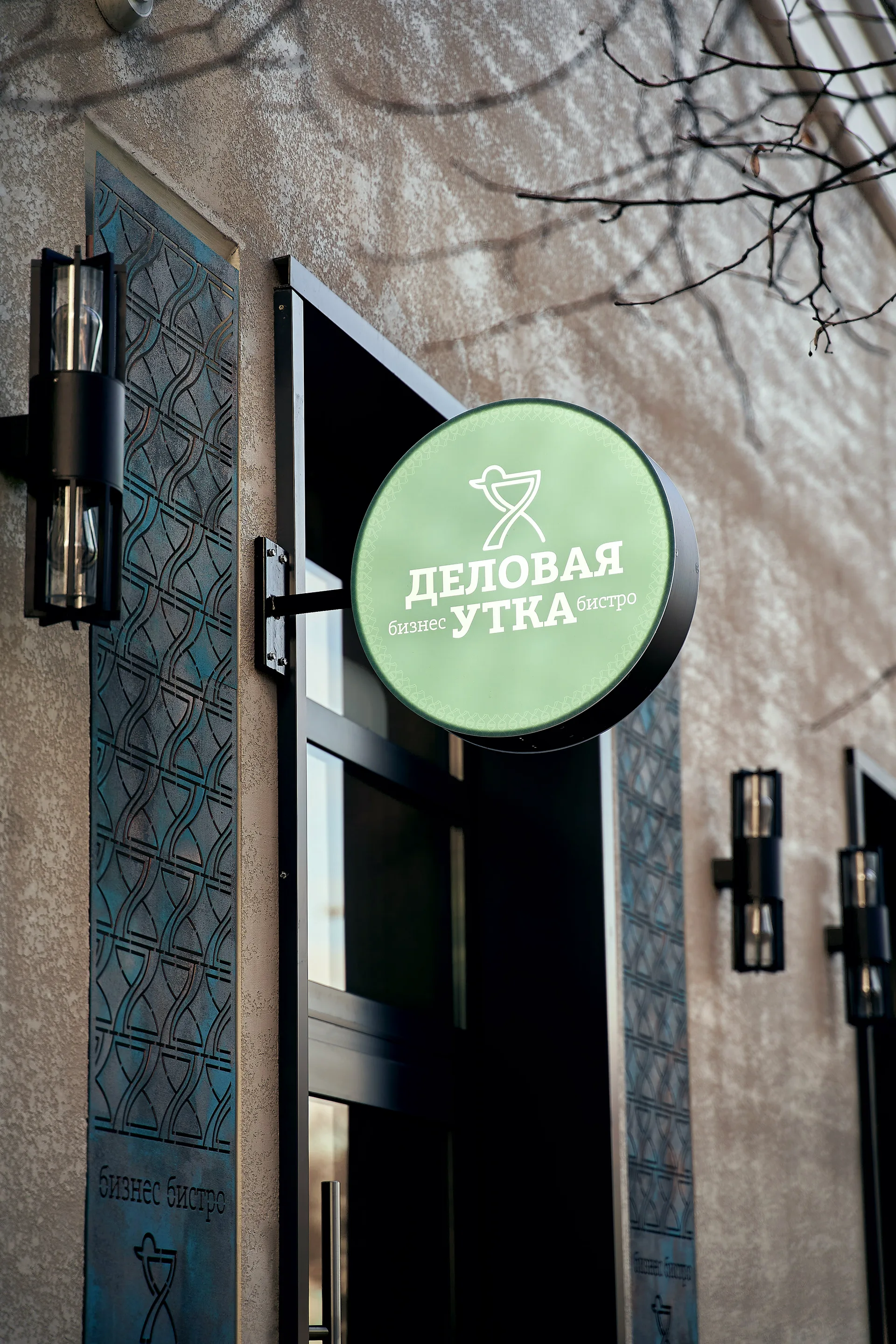 Счастье есть