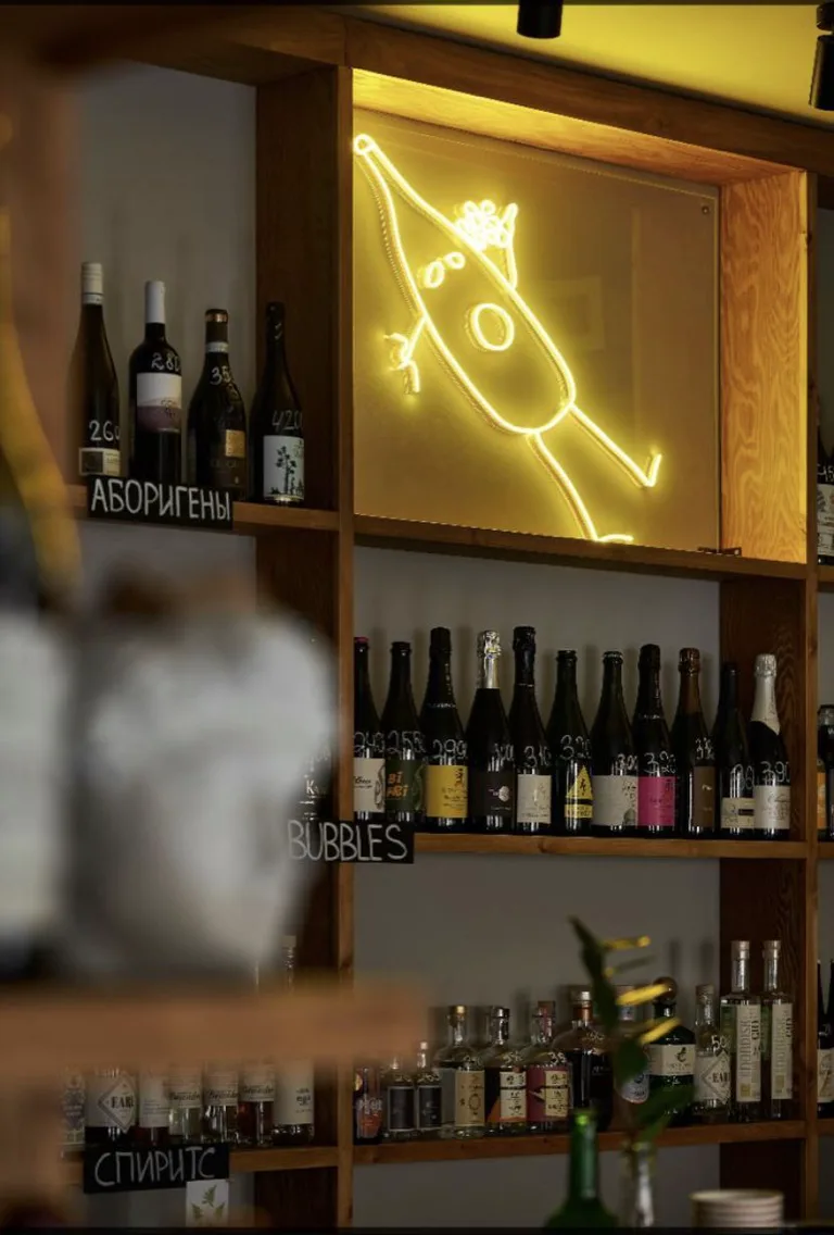 Bacchus bar&shop