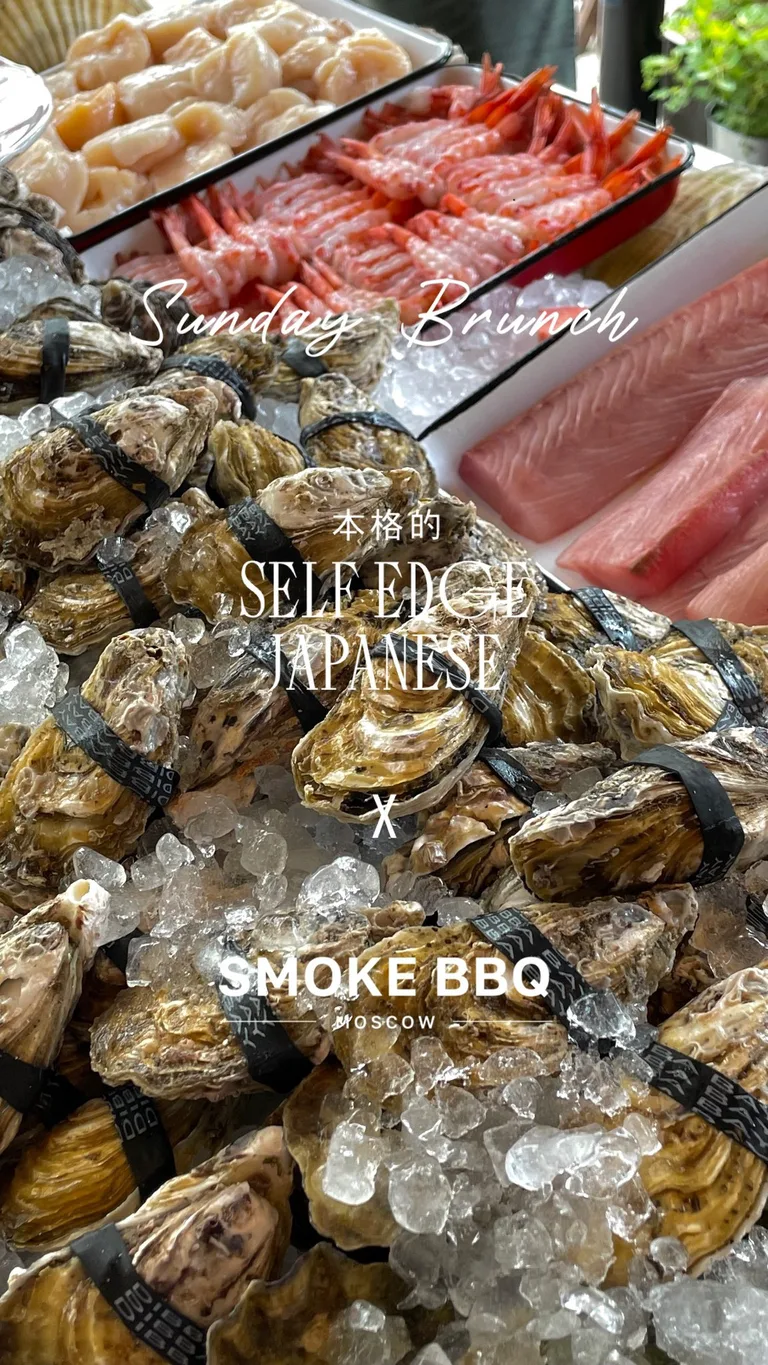 Self Edge Japanese