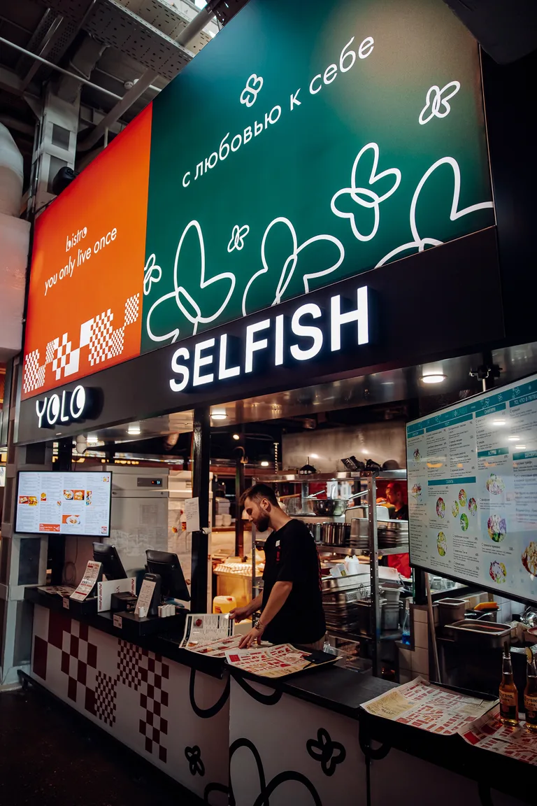 Selfish Depo