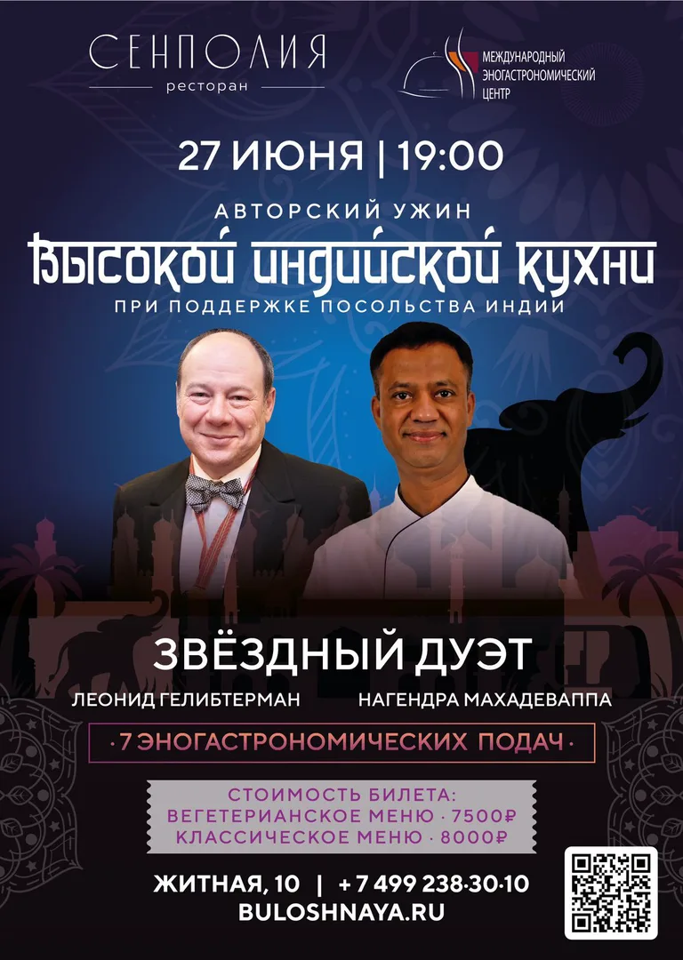 Сенполия