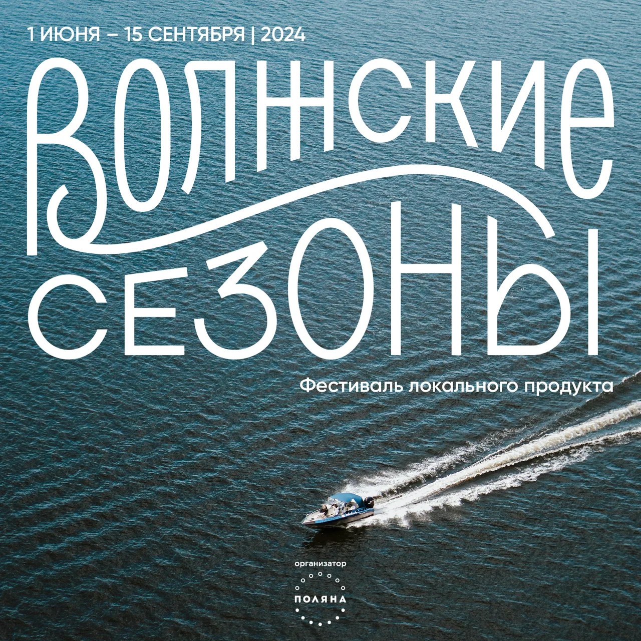 Шпинат