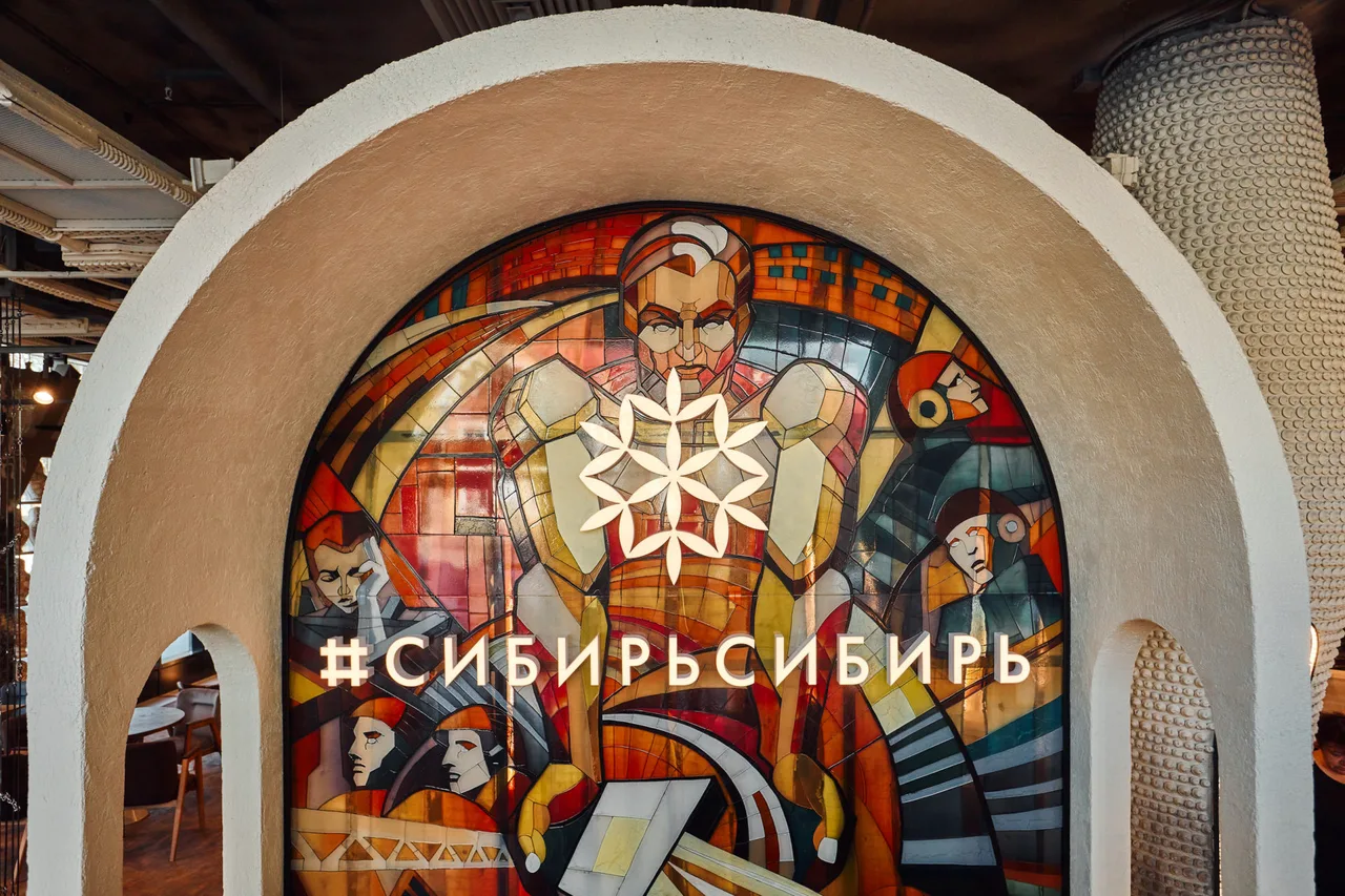 #СибирьСибирь