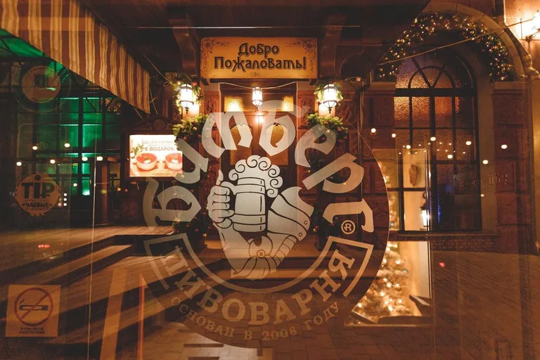 Бамберг