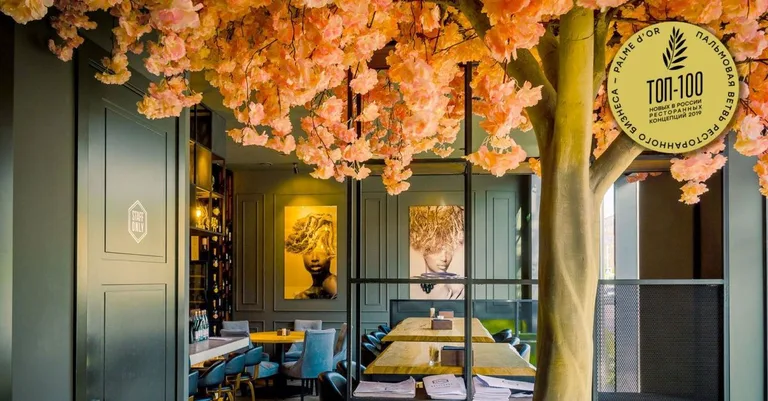 SOL gastrobar