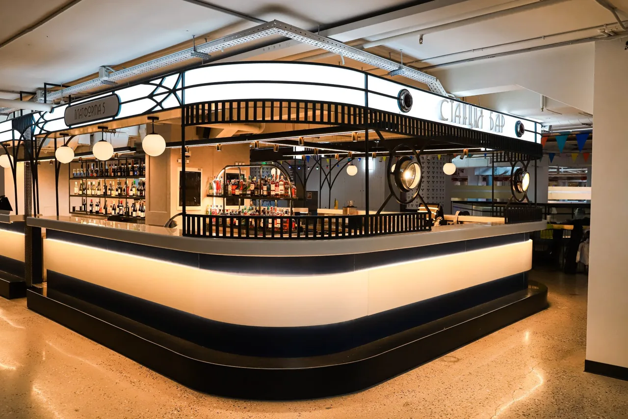 Stantsiya Bar