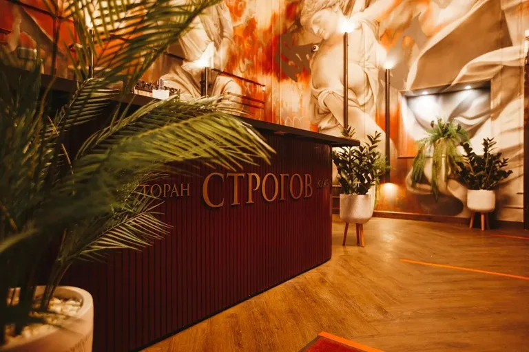 Строгов