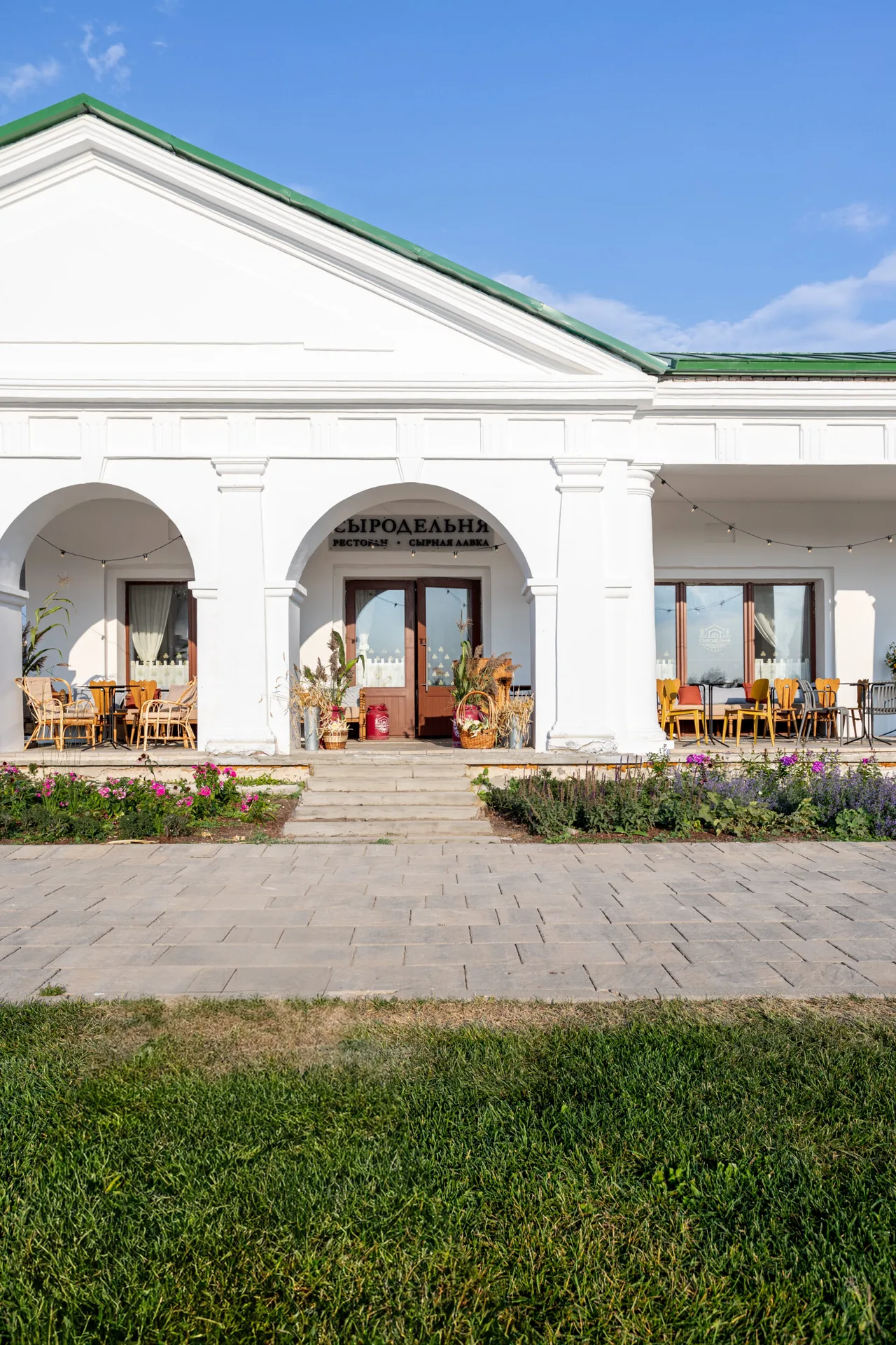 Syrodelynya