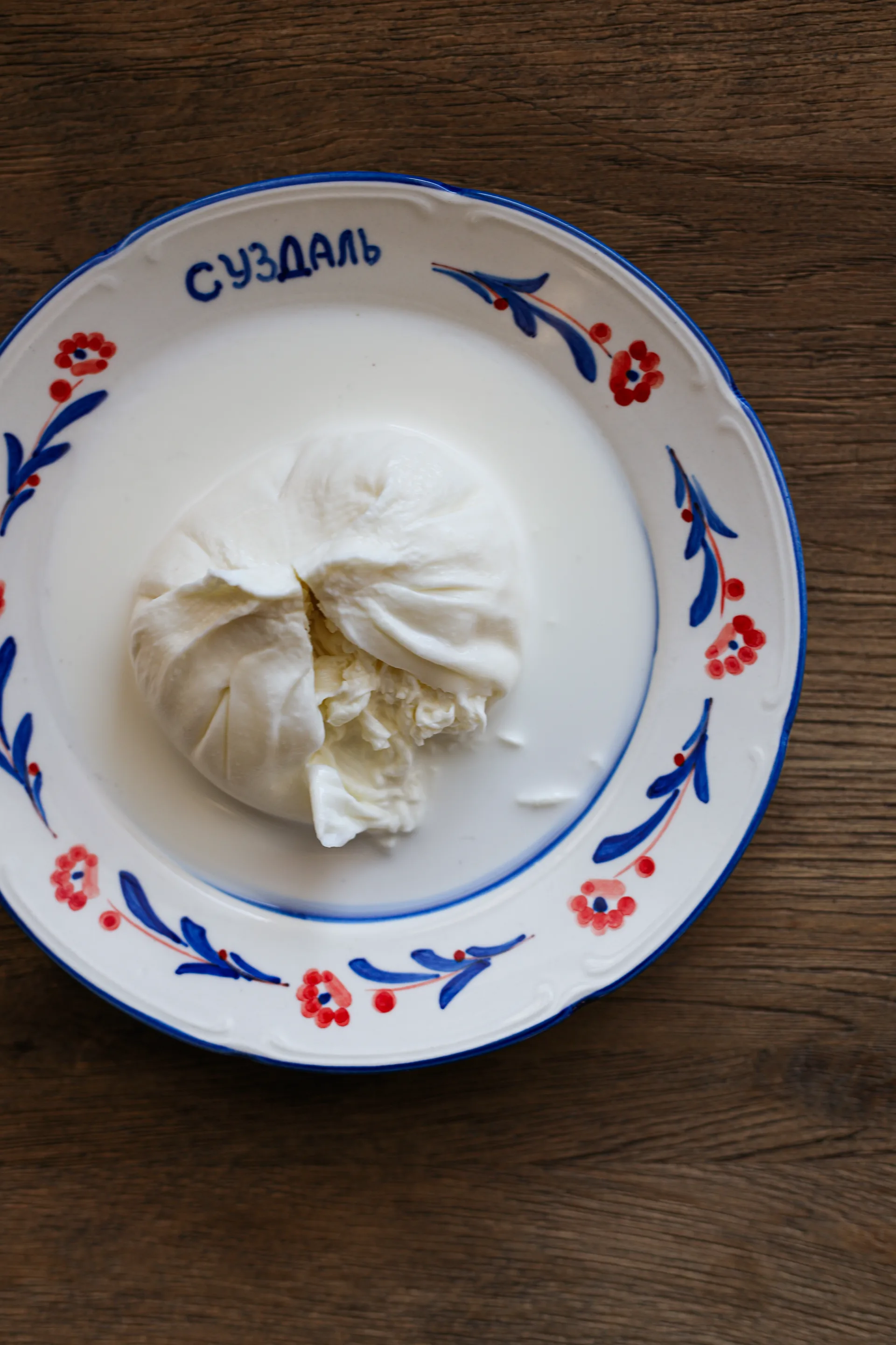 Syrodelynya