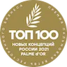 Taco Mago