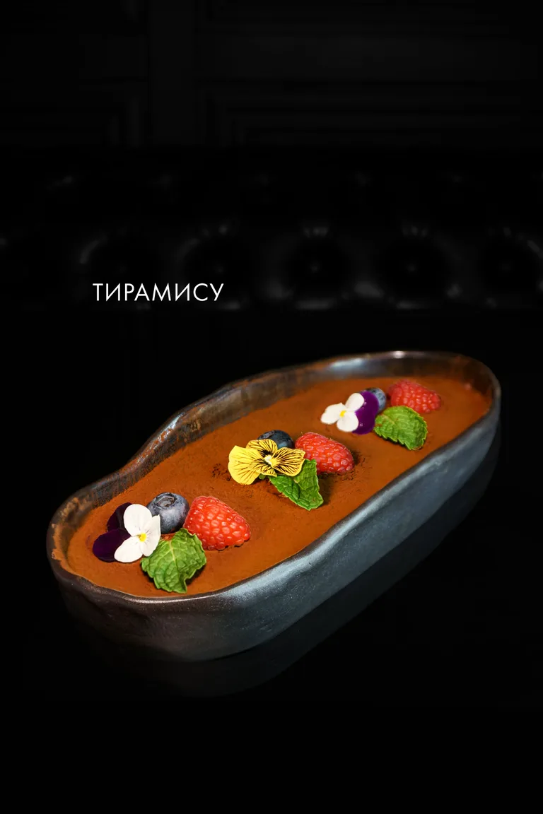 Tangiers Lounge Pokrovka
